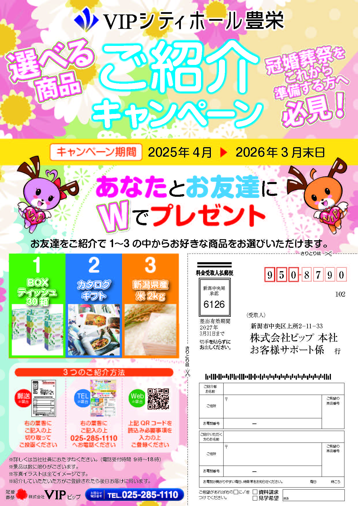 Eye Love You韓国語の心の声を完全和訳！テオの本音全話解説